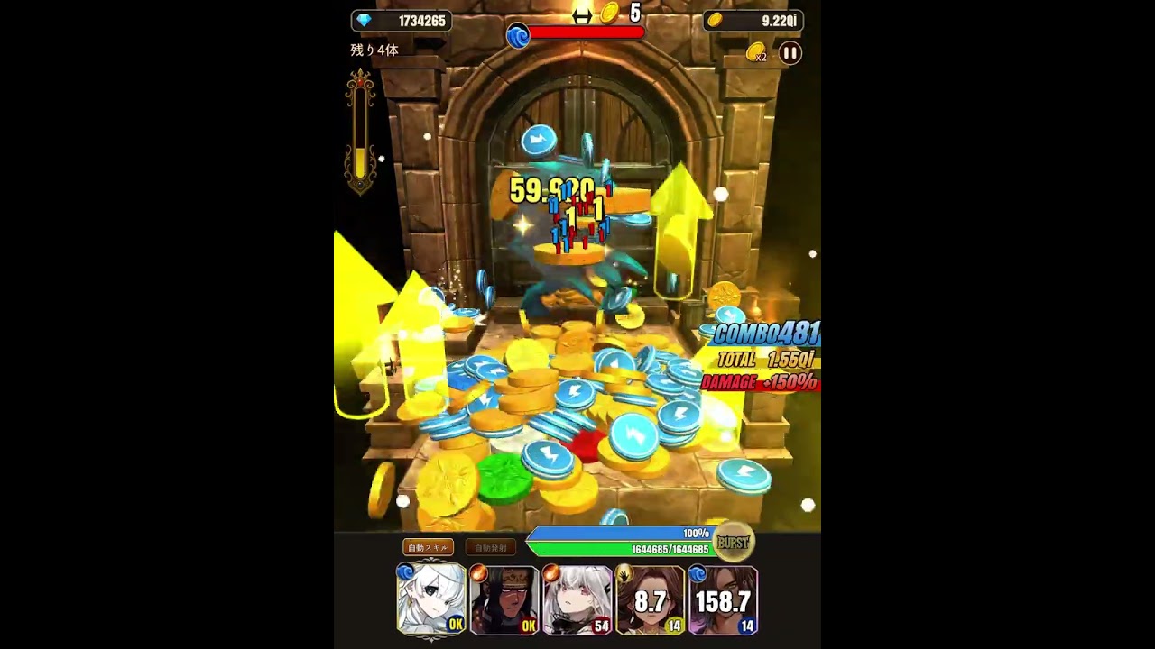 【コイン＆ダンジョンReBurst】738階層クリア(前半)