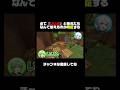 最後まで「いいえ」を押し続けたらこうなった【アキネーター】#shorts #minecraft #マイクラ