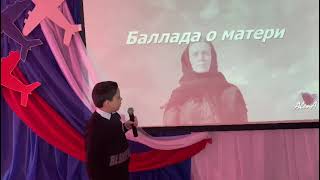 Данила Семагин - Баллада  о матери