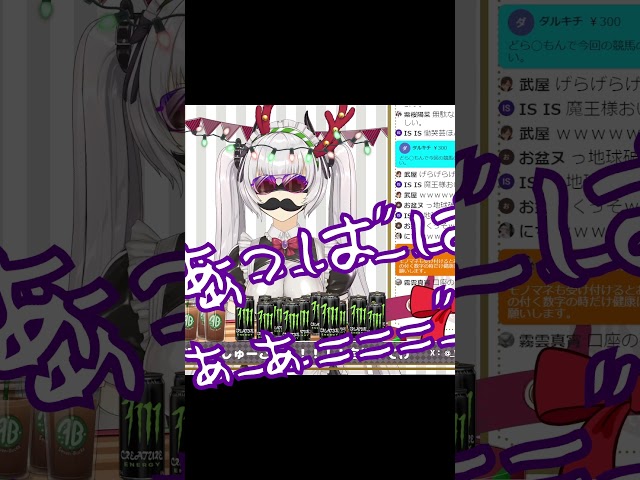 有馬で23万溶かして頭がおかしくなった現役コンカフェ嬢系Vtuber #vtuber #たまぷろじぇくと #切り抜き #shorts #競馬