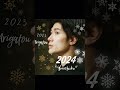 2023 arigatou 2024 yoroshiku happy new year