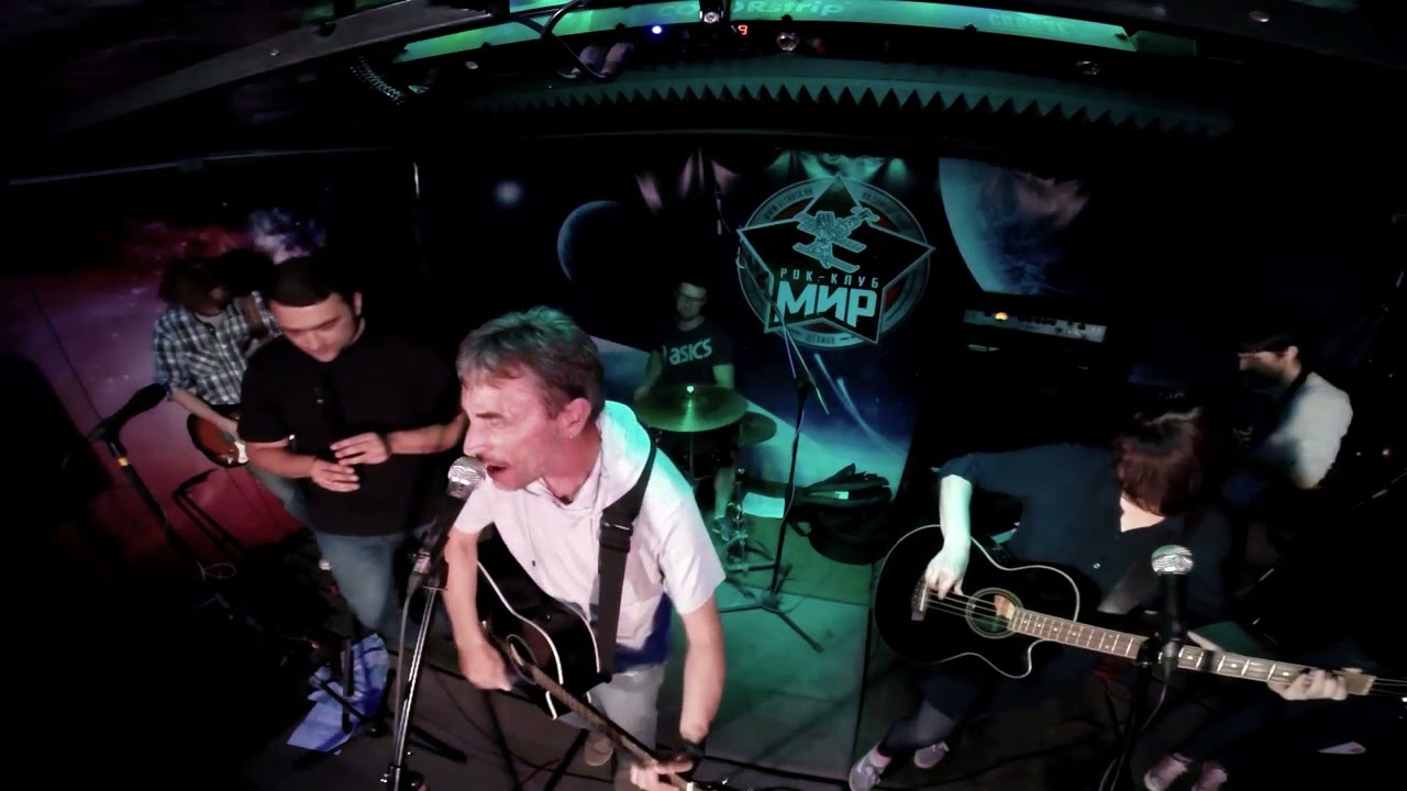 Ласты Колумба - Беги [live MIR Club 2018]