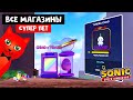 СУПЕР ПЕТ + ВСЕ МАГАЗИНЫ в игре Соник симулятор скорости роблокс | Sonic Speed Simulator roblox