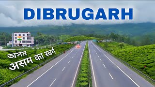 Dibrugarh City | Tea Capital of Assam | Trip to Dibrugarh | Assam Tourism 🌿🇮🇳