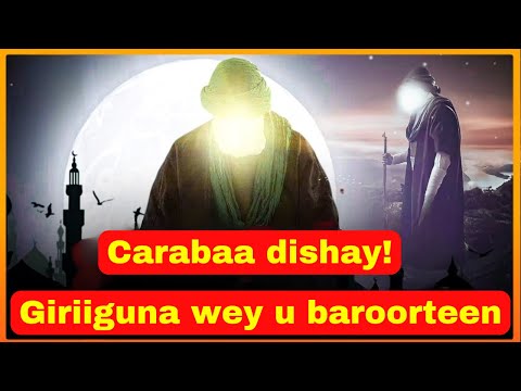 Maxaa Loo Sumeeyay Cumar Binu C Casiis Yaa Sumeeyay Muxuu Awlaaddaadiisa U Dardaarmay 
