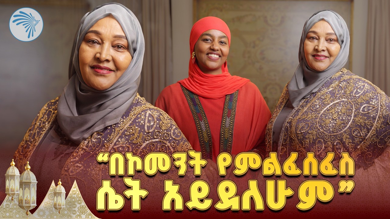 "በየሄድኩበት አድናቂዎች አሉኝ " |ኩል ( Cool )|  #EidSpecialShow #EidMubarak #Eid2026 @ArtsTvWorld