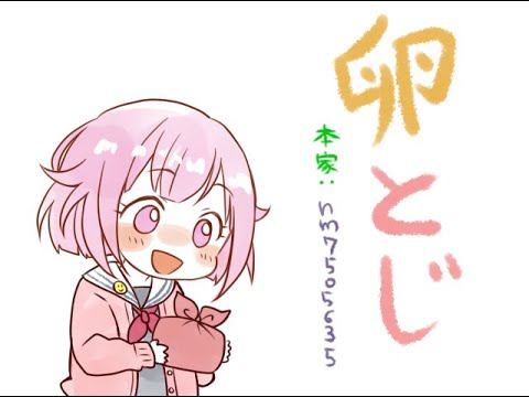 【手描きプロセカ】えむの卵とじ