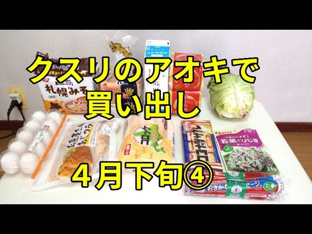 りあーたん お値引き アキュア ドリンクショップ】100円値引きクーポン（2026年04月10日