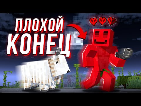 100 ДНЕЙ ХАРДКОРА ЗАКОНЧИЛИСЬ из-за КОЗЛА