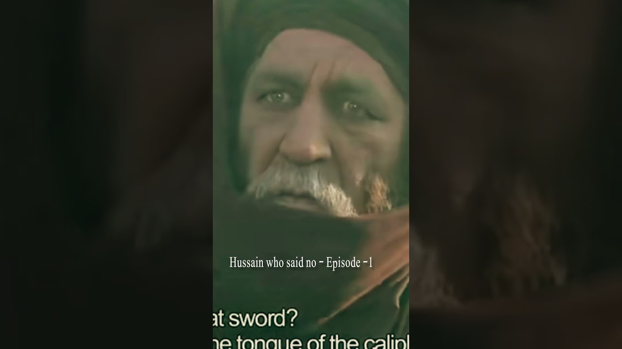 Hussain, Who said No Full Movie HD   Urdu English sub 