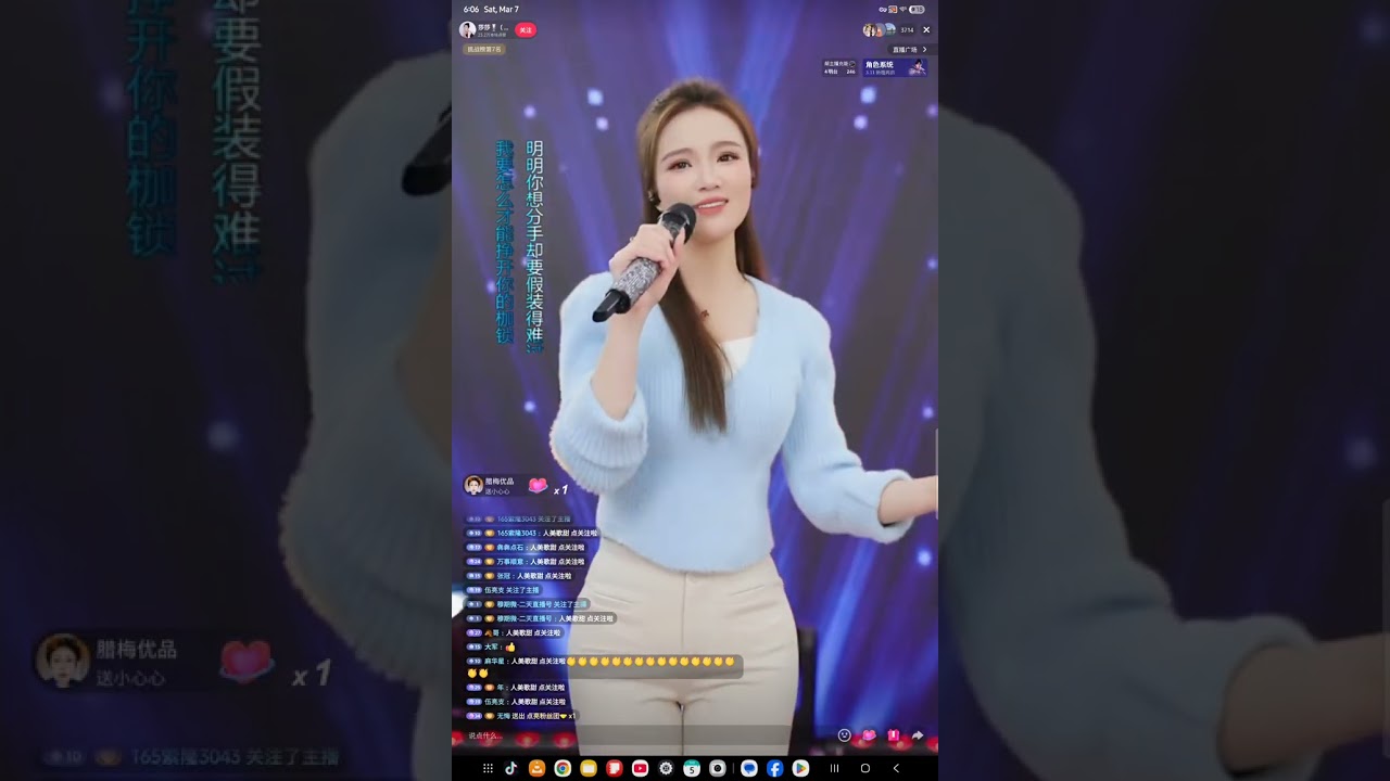 ♥沙紗です♥ YouTube