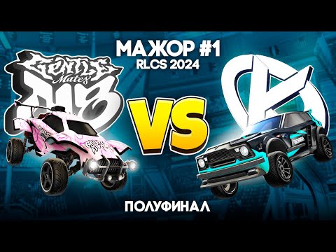 Видео: ОНИ ПРОСТО РОБОТЫ 🤖 ШТАНГА СНОВА MVP ⭐ Смотрим KCORP vs M8 ALPINE с @vzmsk  в Rocket League