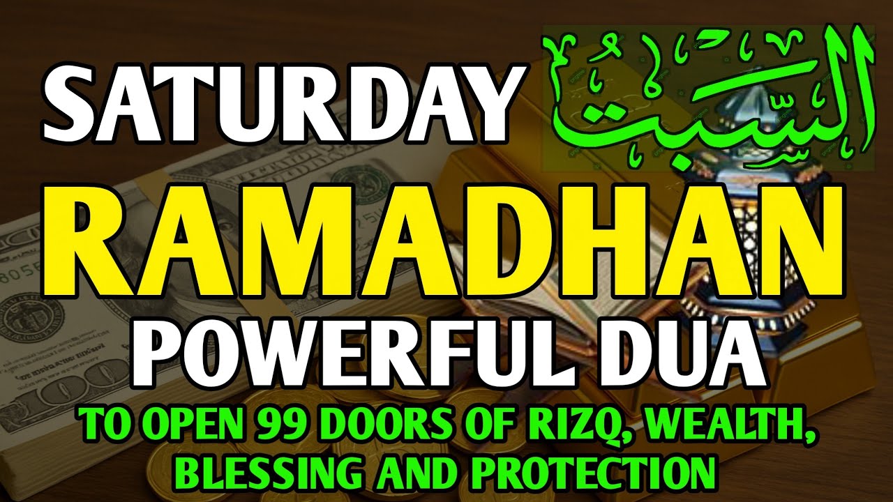 Powerful Prayer to open 99 Doors of Rizq, Wealth, Protection & Blessing !! Inshaallah