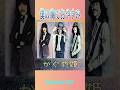 僕の胸でおやすみ#かぐや姫#70smusic #邦楽