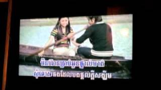 Min Hean Brab Oun Ptorl Mout Rhm 119 Cover