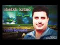 شيخ كريمو سعيدي شيخ كريمو سعيدي