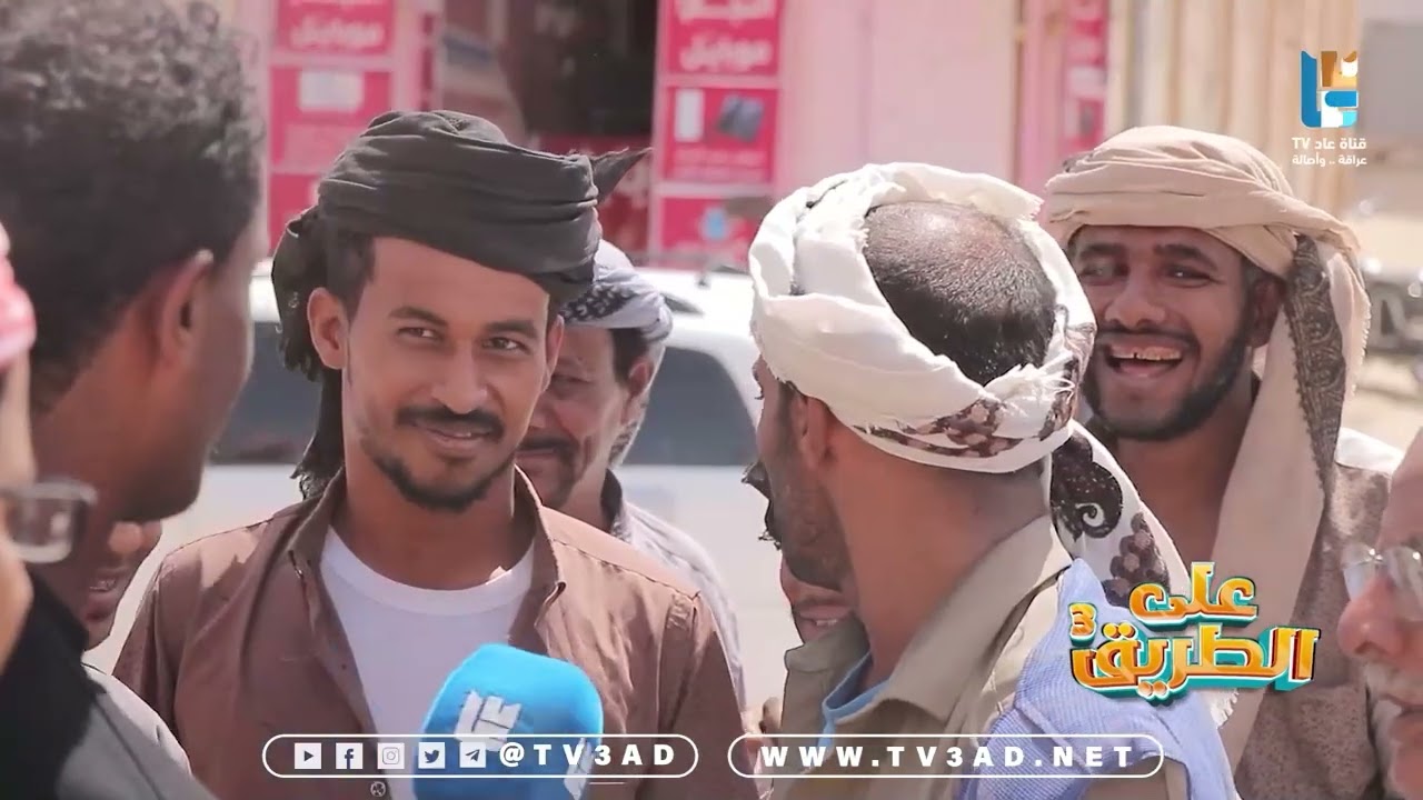 فقرة أنت تسال كانت في حوطة أحمد بن زين مع الأخ جهاد بن وبر