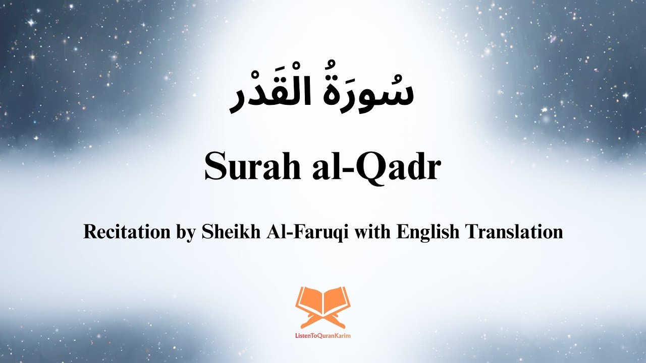 🎧 Surah Al‑Qadr (97) سورة القدر | Listen & Think 💭