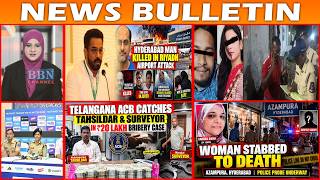 BULLETIN | 13th October 2026 | BBN NEWS