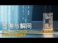 RouterOS新版本(7.21、7.22)下如何正常跑mihomo ? 容器装U盘还是硬盘?