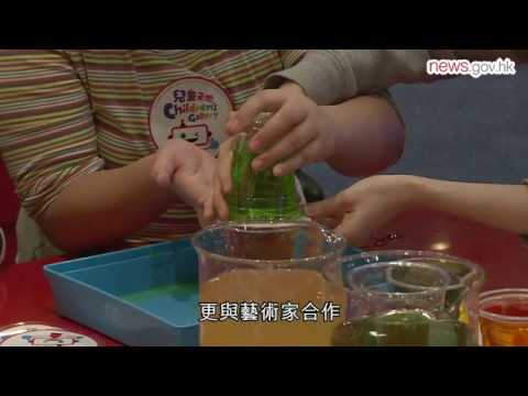 科學館呈獻全新兒童天地 (5.4.2017)