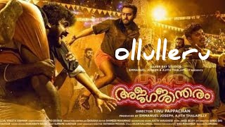 ollulleru|ajagajandaram|Justin Varghese praseetha chalakudy|madhurasangeetham #ajagajandaram