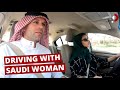 DRIVING With A SAUDI WOMAN (+ local food!) 🇸🇦ترجمة عربية INSIDE SAUDI ARABIA #3