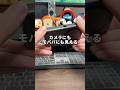 これめっちゃ便利！iPhoneの画面を映し出してくれる7RYMSのモバイルモニターが便利すぎたので紹介します！#PR #iPhone #7RYMS #QshotV2Pro #そるとiPhone