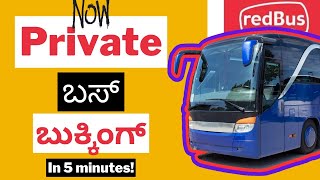 How to Book Your Private Bus Tickets in Just 5 Minutes Using Google Pay! Kannada screenshot 5