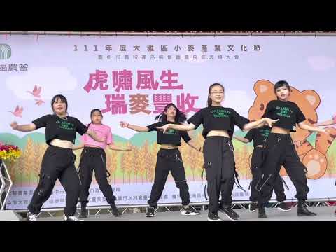 20220305大雅小麥文化節陳小妹熱舞表演-super clap￼