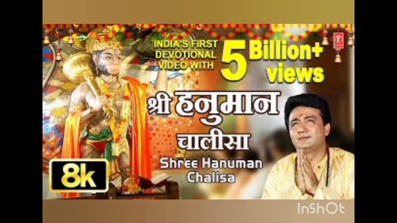 Shri hanuman chalisa☺️❤️#hanumanchalisa