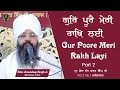 Gur poore meri rakh layi  faridabad samagam  part 2  bhai amandeep singh ji  260524