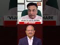 Analysing the Vijay Wave in Tamil Nadu Politics | TVK | Pradeep Gupta | DMK |