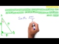 الدوال المثلثية ( رياضيات ثاني ثانوي/ الفصل الثاني)