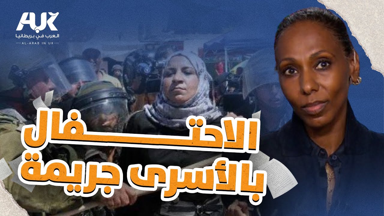 مراسلة CNN تتحدث بالحق على القناة التي تحتضن أكاذيب إسرائيل - YouTube