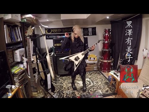 the GazettE - Utsu Semi | Cover by Yumiko Kurosawa