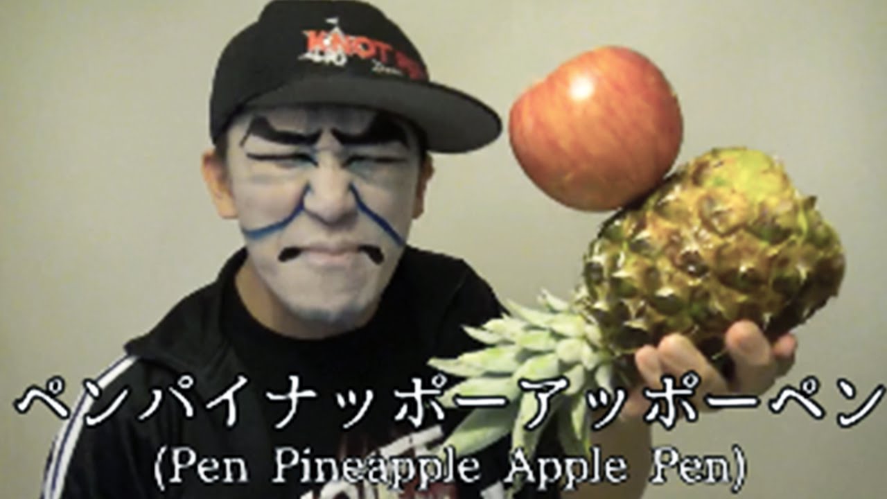 PPAP(Pen,Pineapple,Apple,Pen Official) METAL ver. ペンパイナッポーアッポーペン/デスメタルver