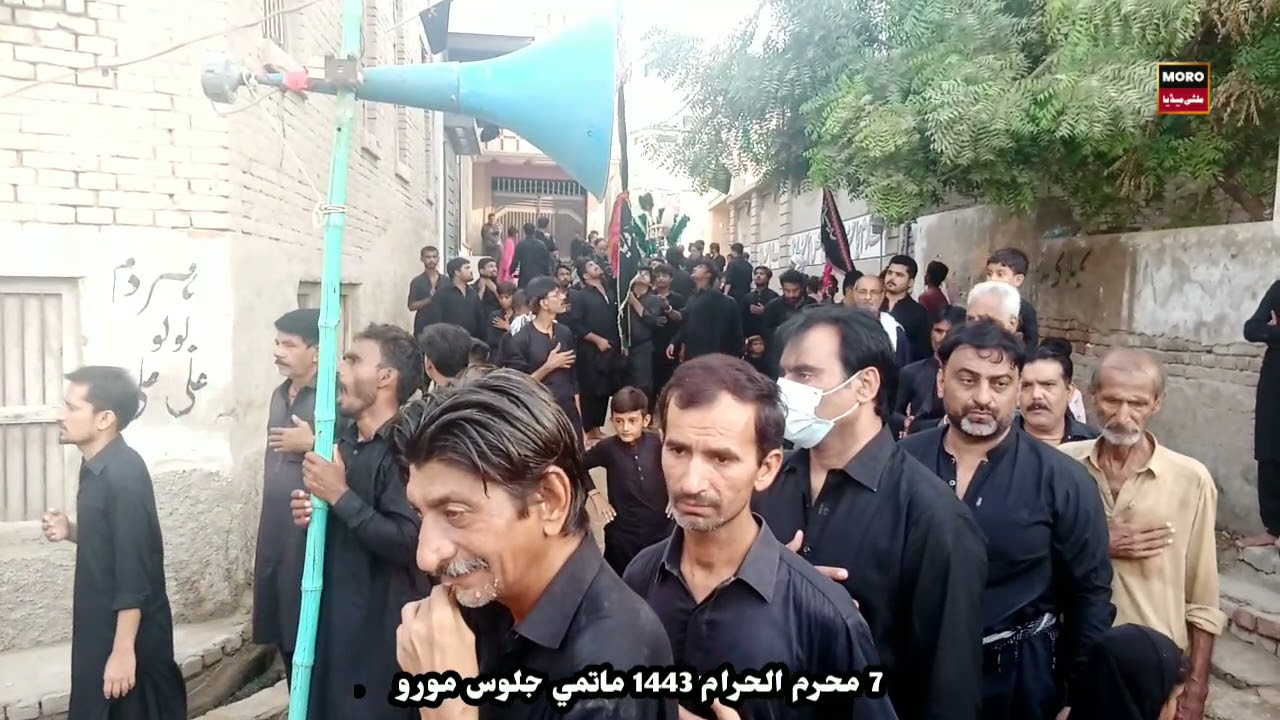 7 Muhharam matami juloos Moro | Ziyaraat Zuljannah Taboot