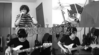 B'z “HOME”(cover) Band session おうちでコラボ