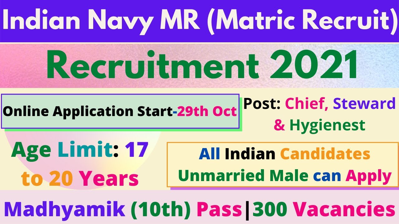 Indian Navy MR (Matric Recruit)Recruitment 2021| Only Unmarried Male & 10th Pass can Apply|In Bangla