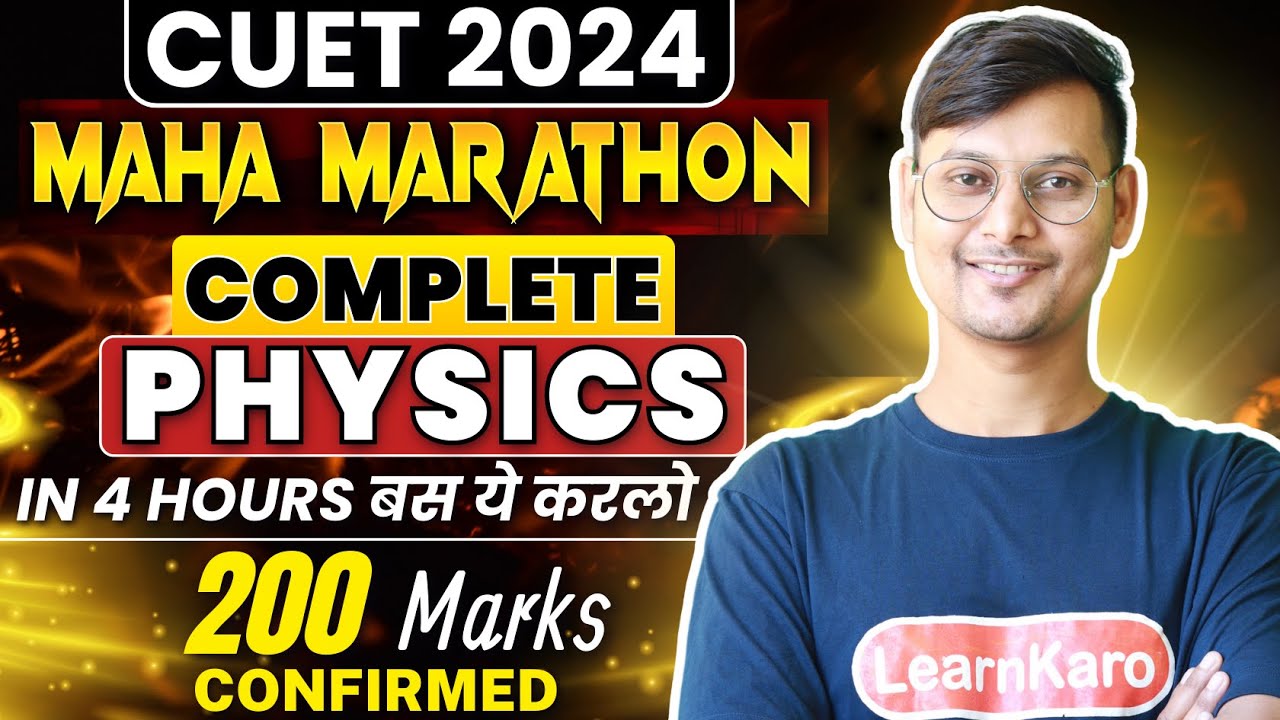 cuet-2024-physics-maha-marathon-200-200-youtube