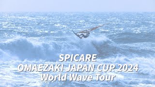 SPICARE OMAEZAKI JAPAN CUP 2024】御前崎市プロ選手 ライディング映像