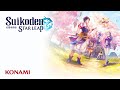 Suikoden Star Leap!