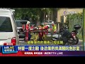 警方處理行凶事件