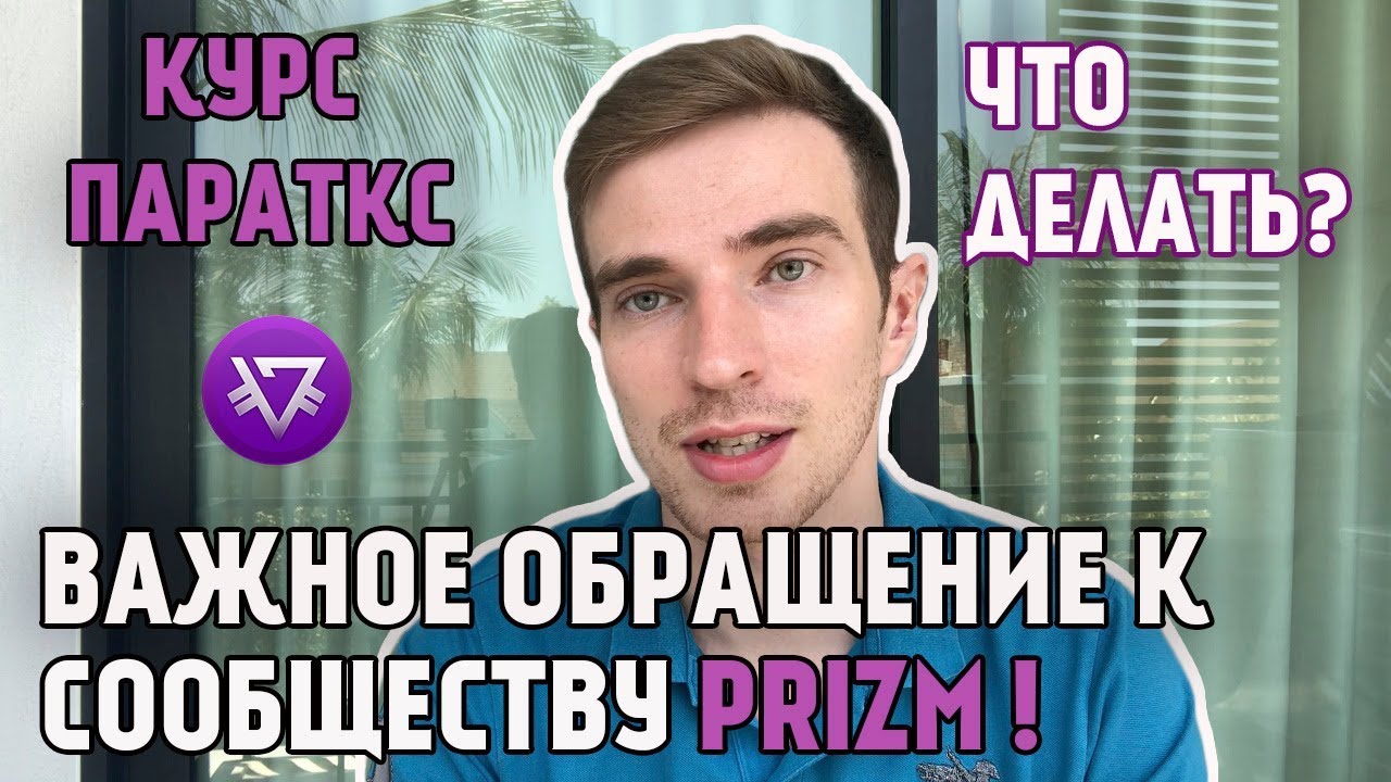 Обращение к ладе