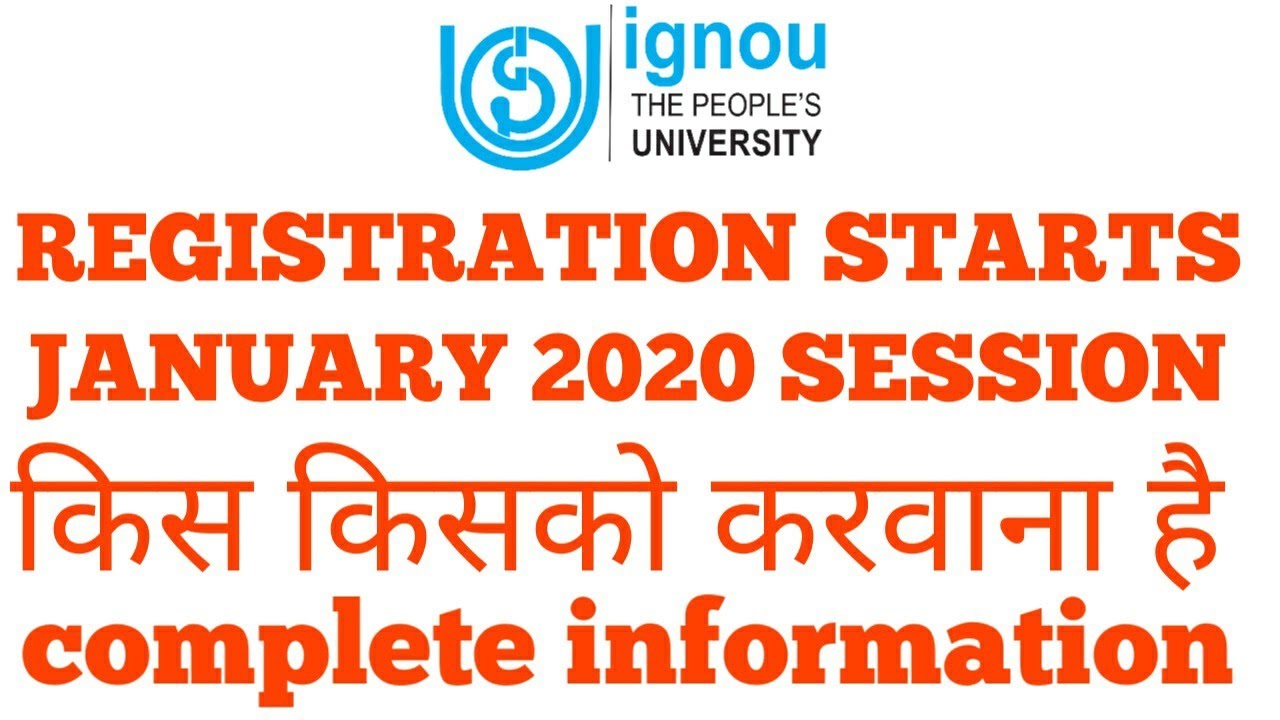 Ignou online re registration jan 2020 session start 