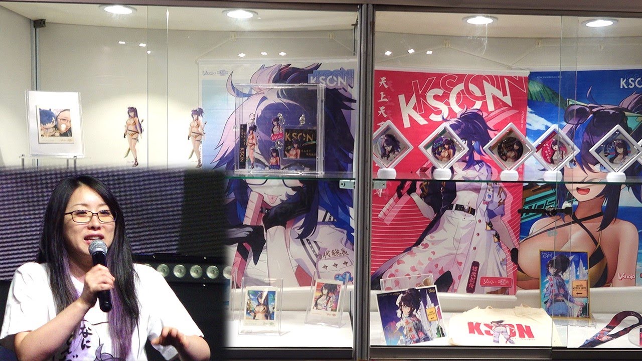 KSON In Person Panel Show - Kson Souchou's fans meeting on stage