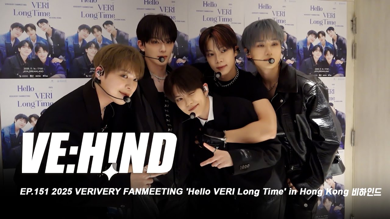 [VE:HIND] 2025 VERIVERY FANMEETING ‘Hello VERI Long Time’ IN HONG KONG 비하인드