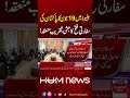 Pakistan Celebrates Diplomatic Victory in Geneva on June 19 | Hum News | Pakistan
