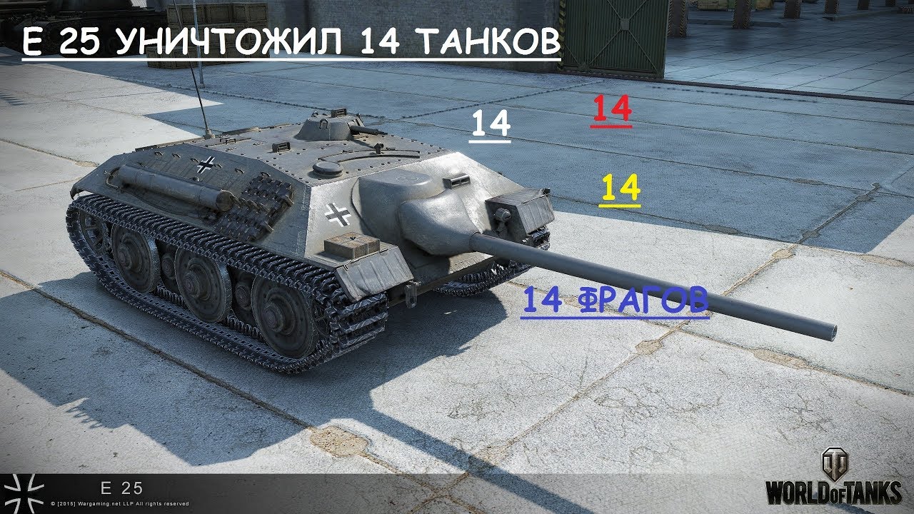 Бмв е 25